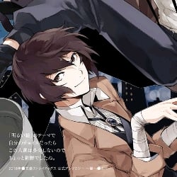 Dazai