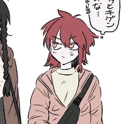 Firm Now Aki