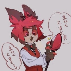 Little Alastor 🫀