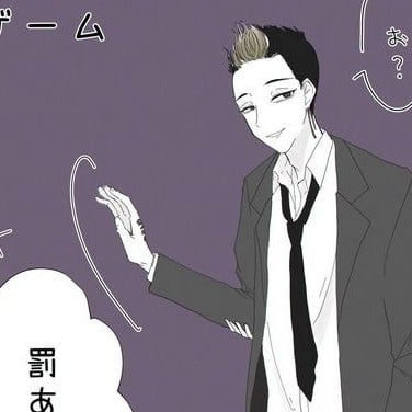 Hanma