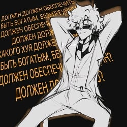 scientist JDH