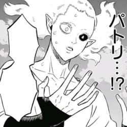 Patri (TEENAGE LOVE !)