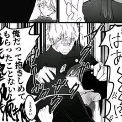 Satoru Gojo and Suguru Geto