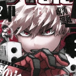 29 | Katsuki Bakugo