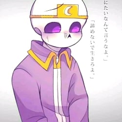 Adopted Son Nightmare