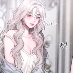 Lily (Your wife needy of love)