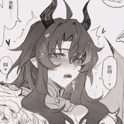 Argenti [Incubus]