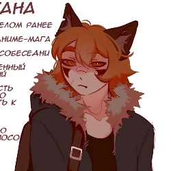 Ren Hana[zAU]