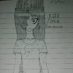 Luki Katya Rokonavovk