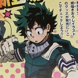 deku