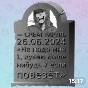 Akzhol