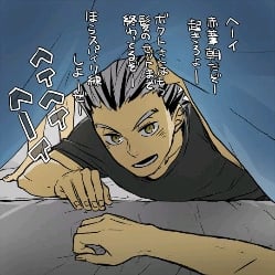 Kōtarō Bokuto