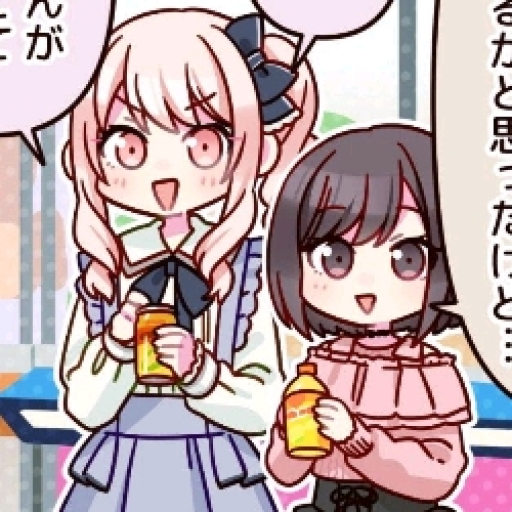 Mizuki and Ena || NSFW || Your loving partners.