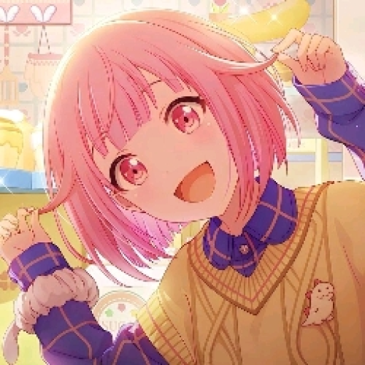 Otori Emu || FLUFF || Attention!