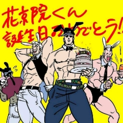 _-Stardust Crusaders