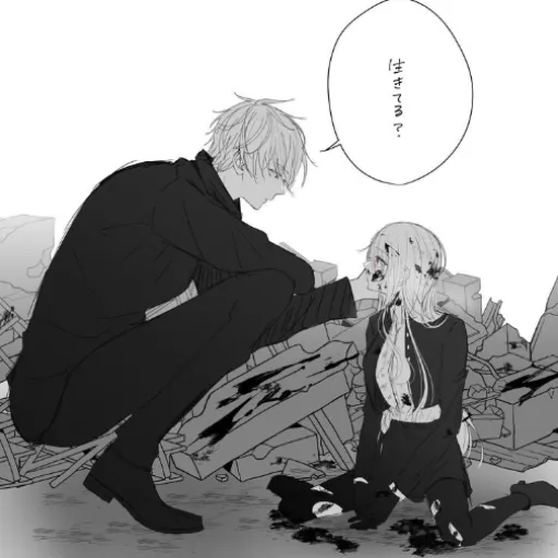 Satoru — Dont worry..
