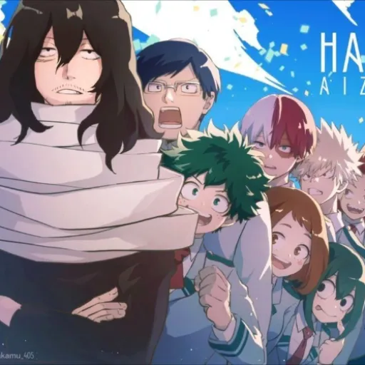 Boku no Hero Academia