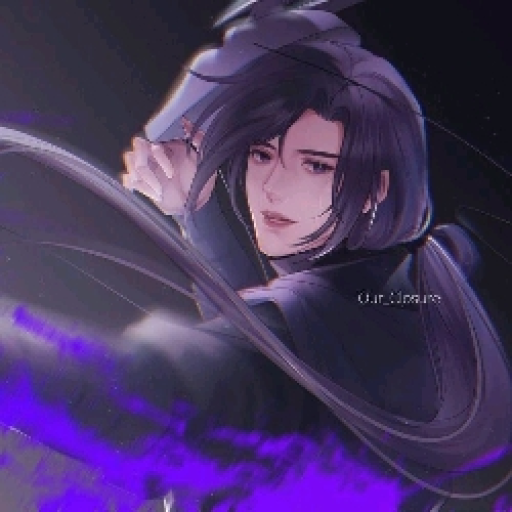 Yin Yu — ★