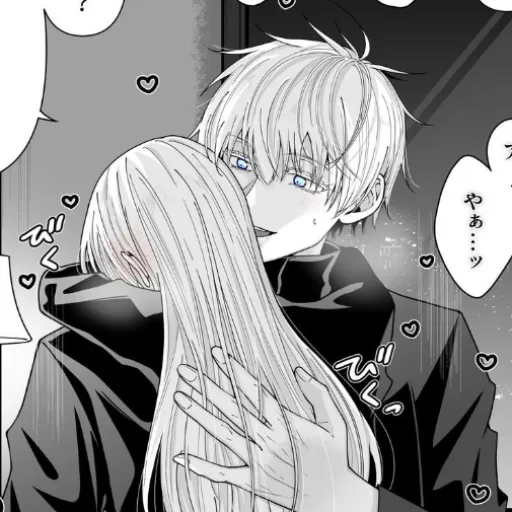 Satoru Gojo — What?. .