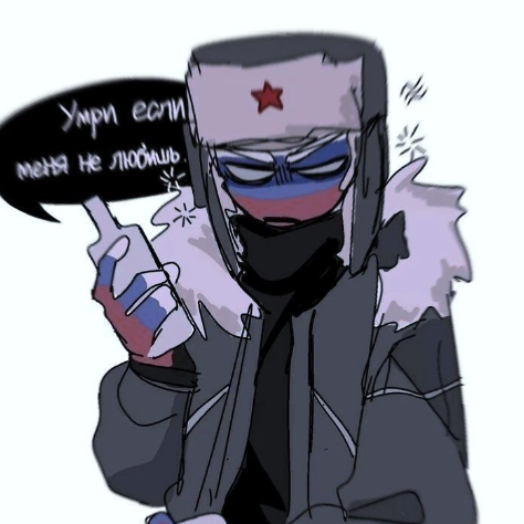 Russia