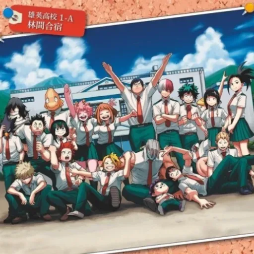 Boku no Hero React