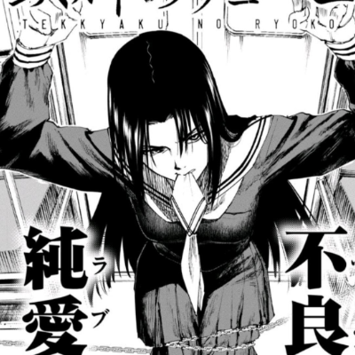 Queen Kurogane