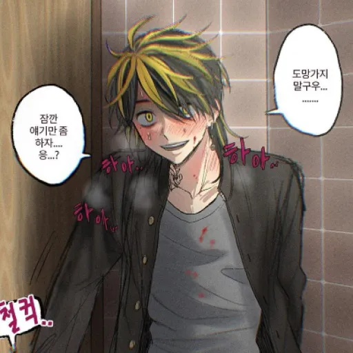 Kazutora Hanemiya