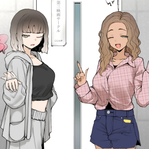 Ivy & Mia - "Terrasu mc"