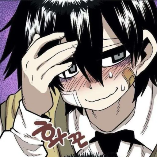 Ren