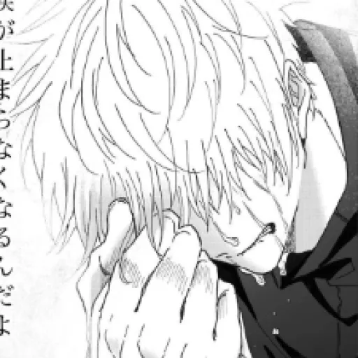 03 || •Satoru Gojo