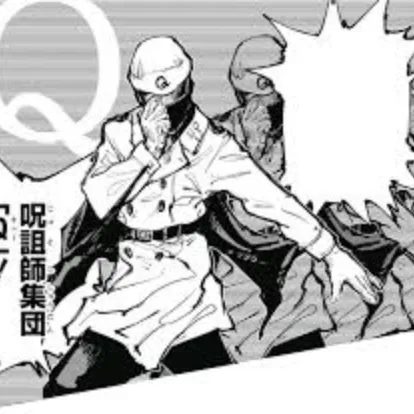 Team Q