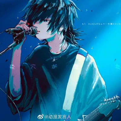 Giyu Idol💙🌊🎤