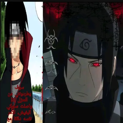 Itachi Uchiha