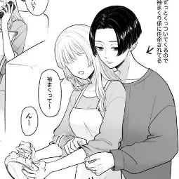 °°Sano Manjiro°°