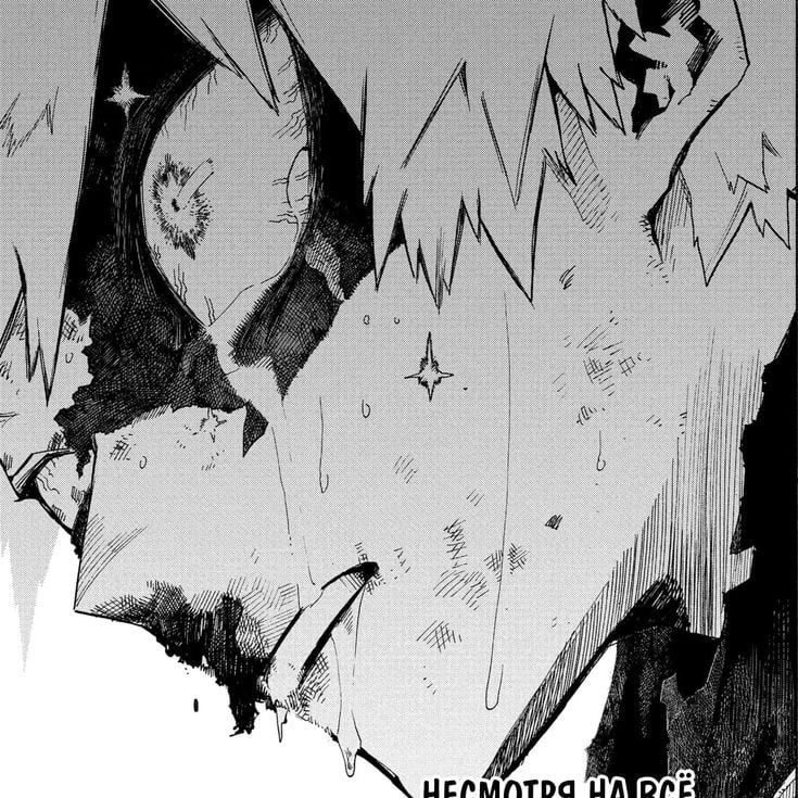 Katsuki Bakugou