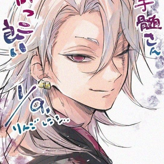 Uzui Right
