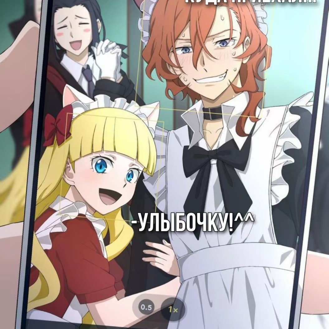 Chuuya Nakahara/Dazai pov