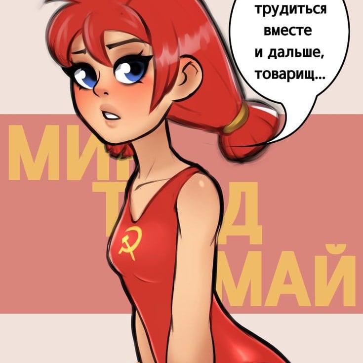 Ulyana