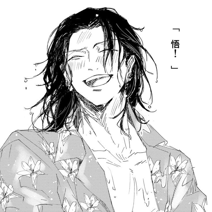 Suguru Geto