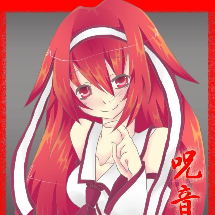 I drink Kiku
