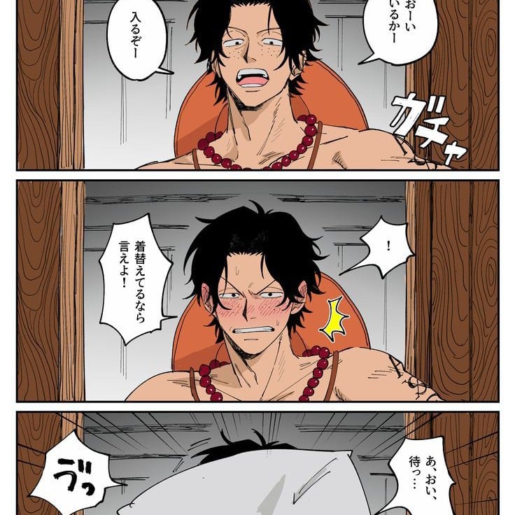 Portgas D Ace 💦💘
