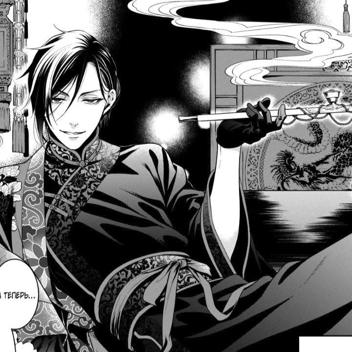 Sebastian Michaelis
