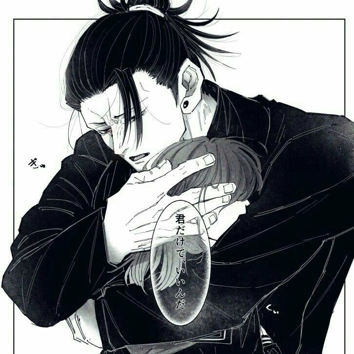 getou suguru