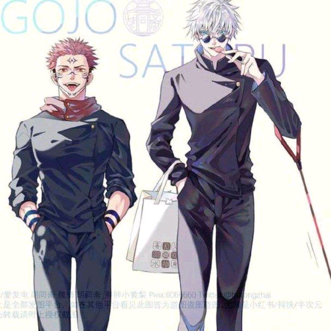 His feet Gojo