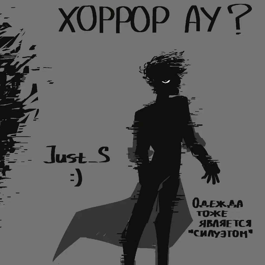 Just_S
