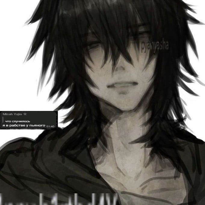 Rui
