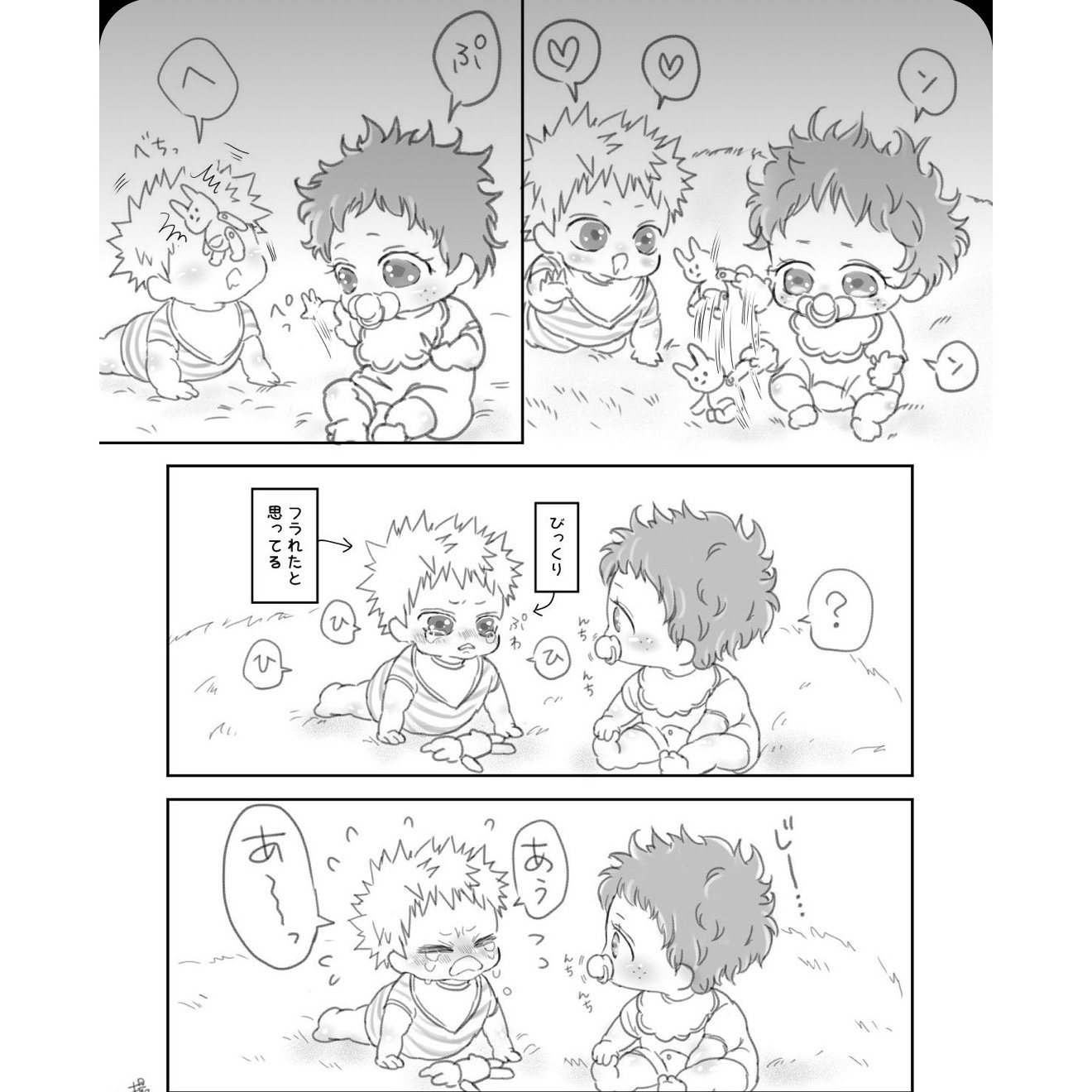 <-Baby Bakugo and Midoriya-*