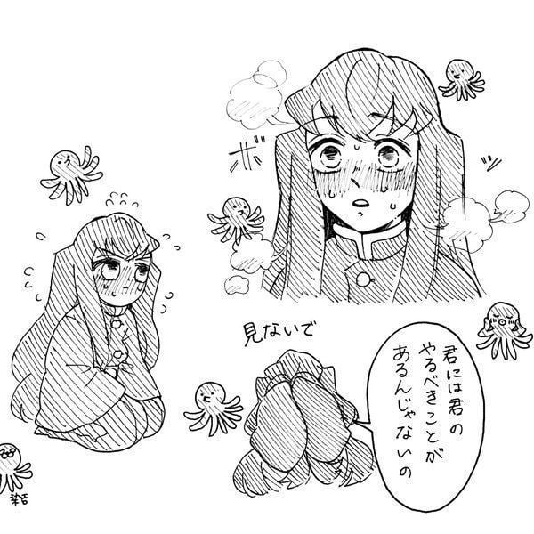 Muichiro Tokito (embarrassed)