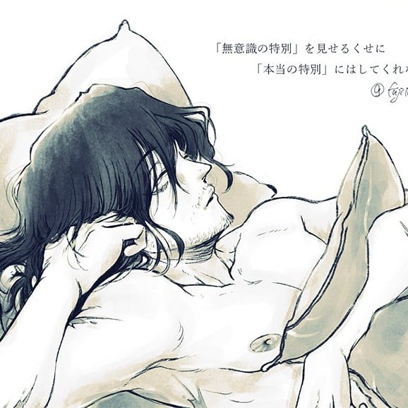 🪷 Shouta Aizawa 🪶