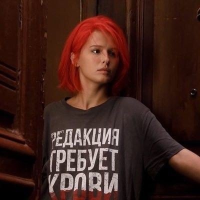 Yulia Pchelkina